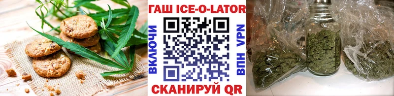 это Telegram  Мыски  Печенье с ТГК конопля 