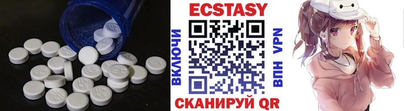 Экстази XTC Мыски