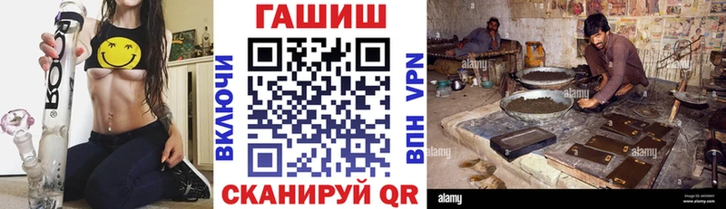 цена   Мыски  ГАШИШ убойный 