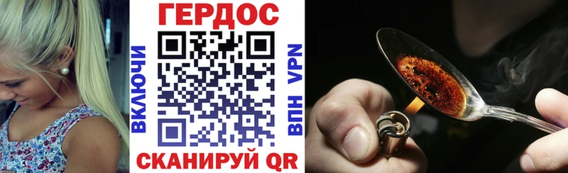 закладки  Мыски  ГЕРОИН белый 