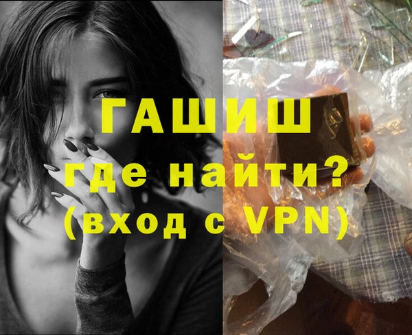 винт Белокуриха