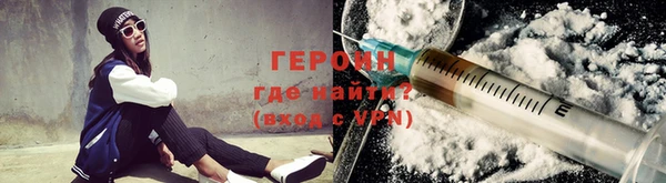 винт Белокуриха