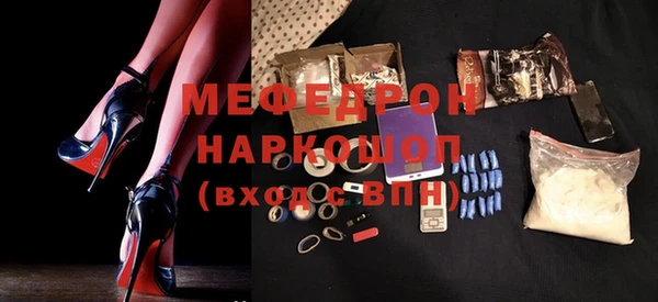 винт Белокуриха