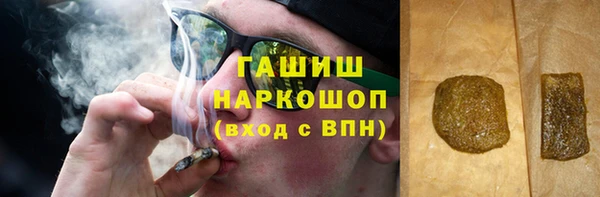 винт Белокуриха