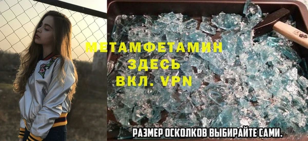 винт Белокуриха