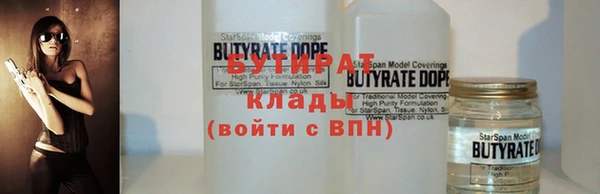 винт Белокуриха