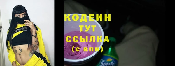 винт Белокуриха