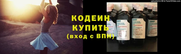 винт Белокуриха