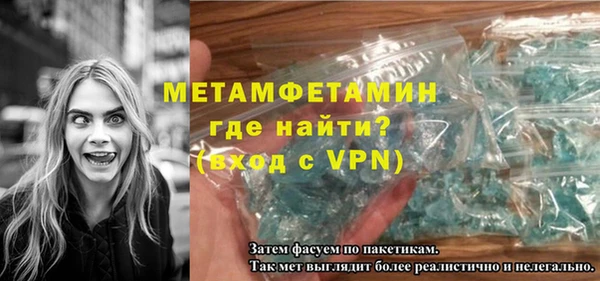 винт Белокуриха