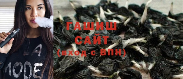 винт Белокуриха