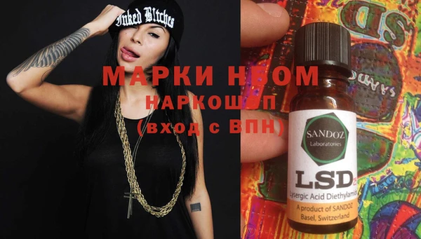 винт Белокуриха