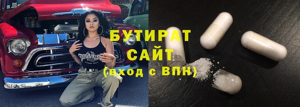 винт Белокуриха