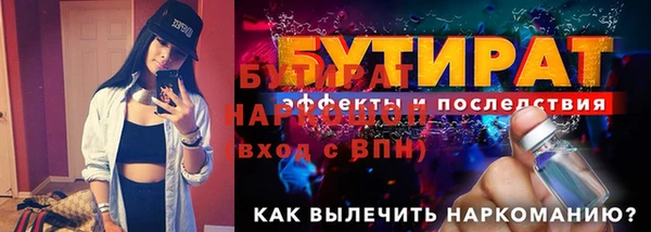 винт Белокуриха