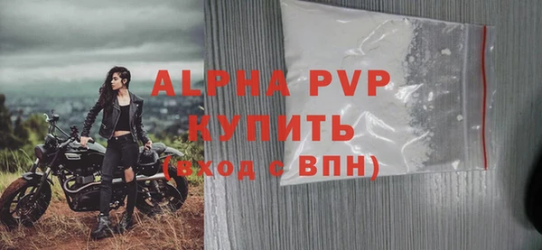 скорость mdpv Белоозёрский