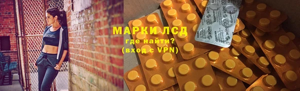 винт Белокуриха