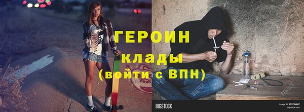 винт Белокуриха