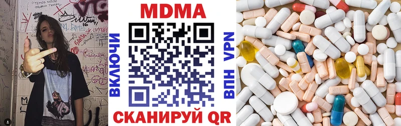МДМА кристаллы  наркотики  Мыски 