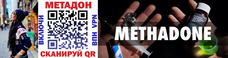 Метадон мёд  Мыски 