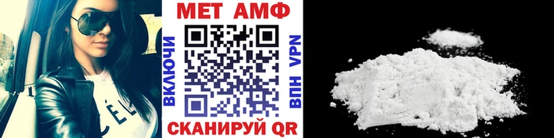 магазин  наркотиков  Мыски  Метамфетамин кристалл 