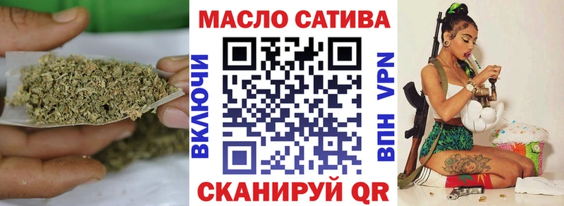 ТГК вейп  Мыски 
